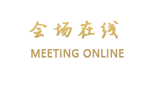 南宁喜福来大酒店